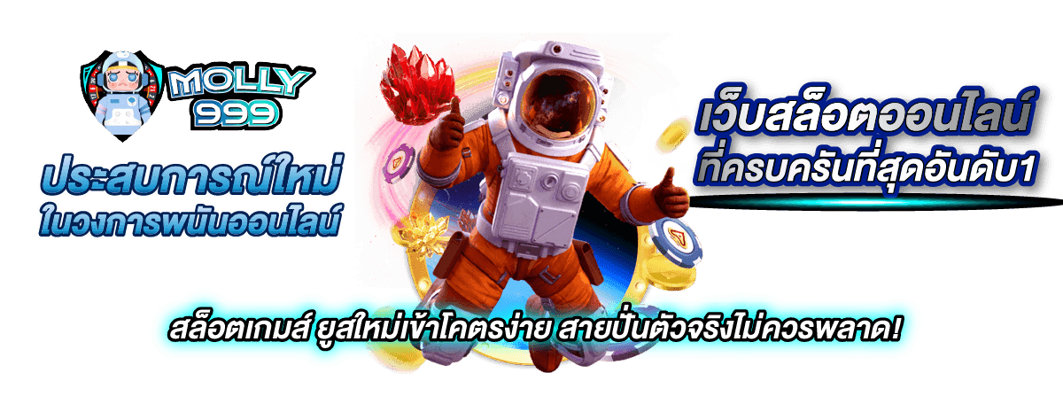 TGA22 SLOT
